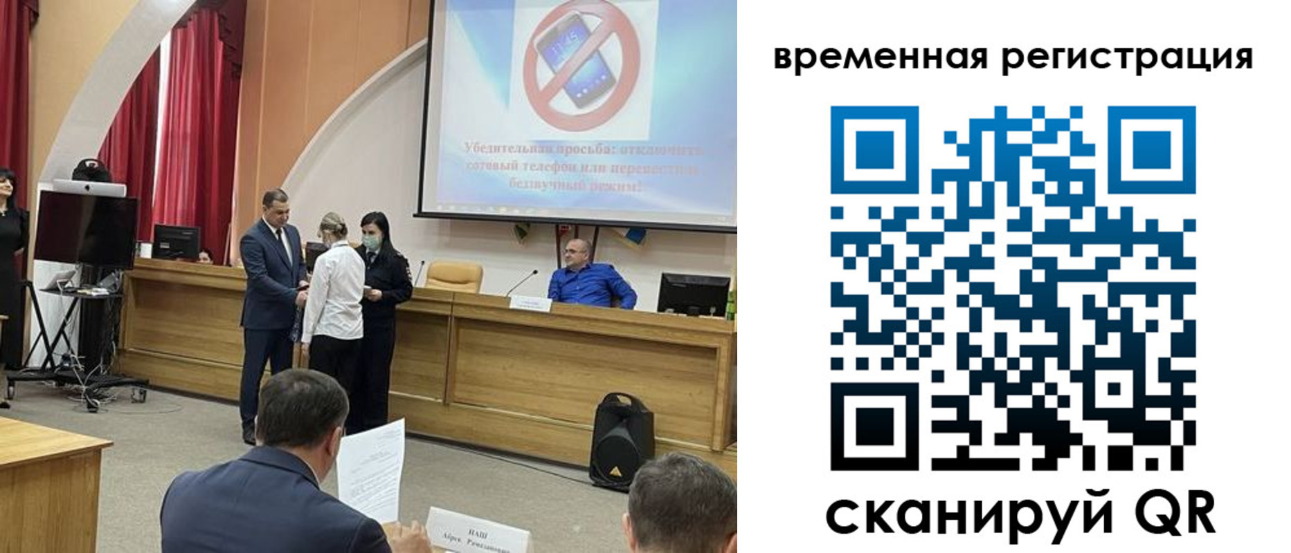 прописка в Бутурлиновке