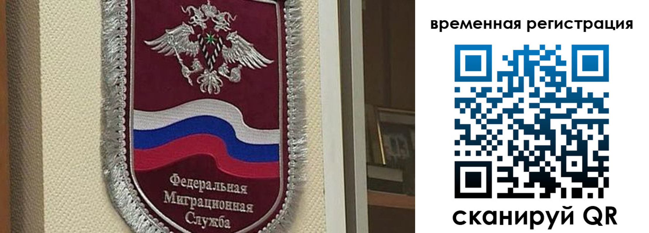 прописка законно в Бутурлиновке