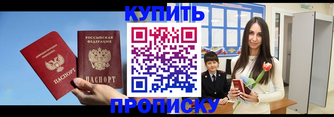 временная регистрация гарантия в Бутурлиновке