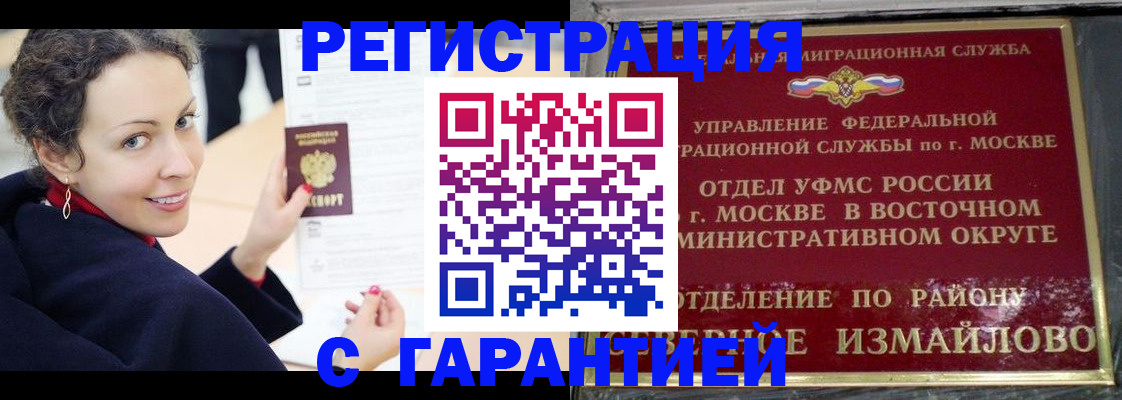 временная регистрация госуслуги в Бутурлиновке