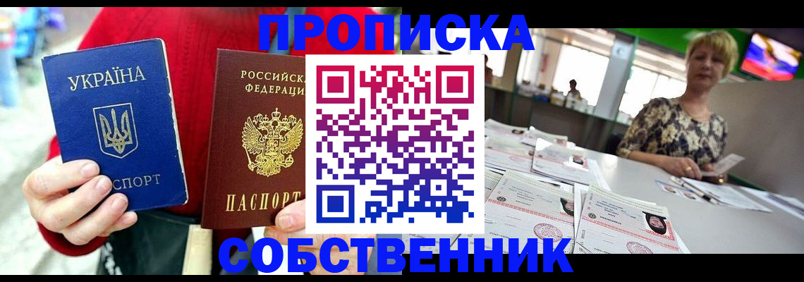 регистрация для школы в Бутурлиновке